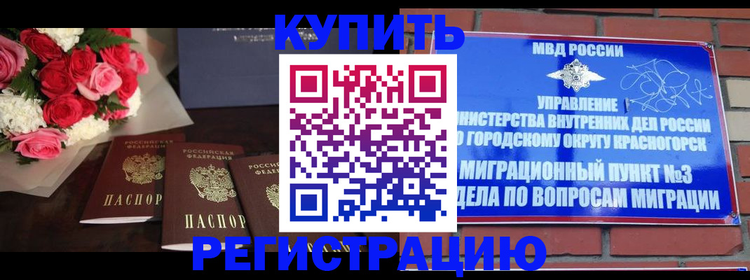 регистрация для дет. сада в Кингисеппе